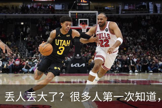 丢人丢大了？很多人第一次知道，地铁不是想待多久就待多久